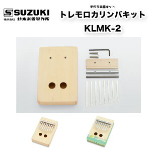 ؊y퐻쏊 yLbg gJoLbg KLMK-2@ÂyV[Y ċx݂̍HAR | SUZUKI XYL@