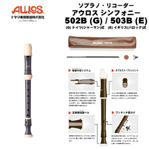 AEX \vmR[_[ VtHj[ 502B(G) / 503B(E) | Aulosig}y퐻j \vmER[_[