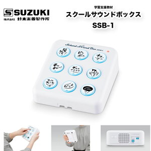 XN[TEh{bNXSSB-1 XYL wZ̗lXȃV[Ŋpłʉ9ގ^TEh{bNX | ؊y퐻쏊@