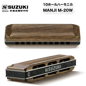 10n[jJ MANJI M-20W ؐJo[f }W M20 u[Xn[v W[XP[iKj10z[ | ؊y퐻쏊 XYL SUZUKI 