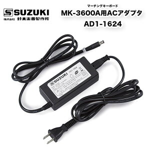 �[�d�pAC�A�_�v�^�[ AD1-1624�@�}�[�`���O�L�[�{�[�h MK-3600A/MK-3600AL�AMK-3600C/MK-3600CL�p�@��������