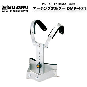 }[`Oz_[ DMP-471 | Ag/ei[hpz_[icpjSKS-10C/SKT-10C/SMS-10C/SMT-10CɑΉ |}[`O p[h pi ؊y퐻쏊@