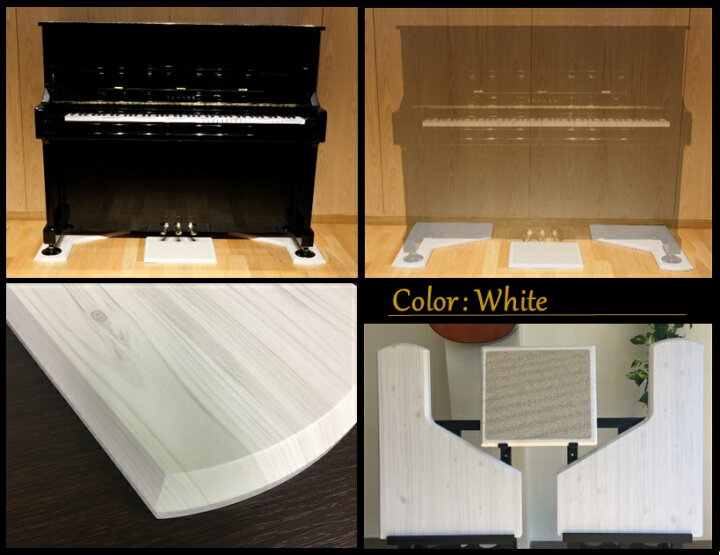 楽天市場】最短当日発送！《Piano Smart Board》PSB-S1 3色から選択 