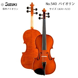 ؃oCI @CI No.540 4/4,3/4,1/2TCY XYLoCI SUZUKI Violin 