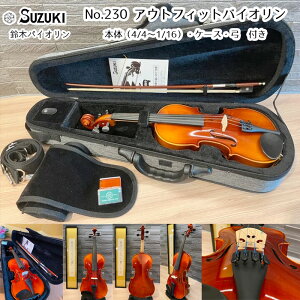 ؃oCI AEgtBbg @CI No.230 4/4,3/4,1/2,1/4,1/8,1/10,1/16 XYLoCI P[XE|Ejt SUZUKI Violin Outfit 