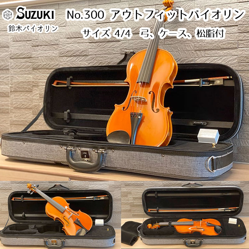 バイオリンケース 4/4 - バイオリン・ヴィオラ・チェロの人気商品 