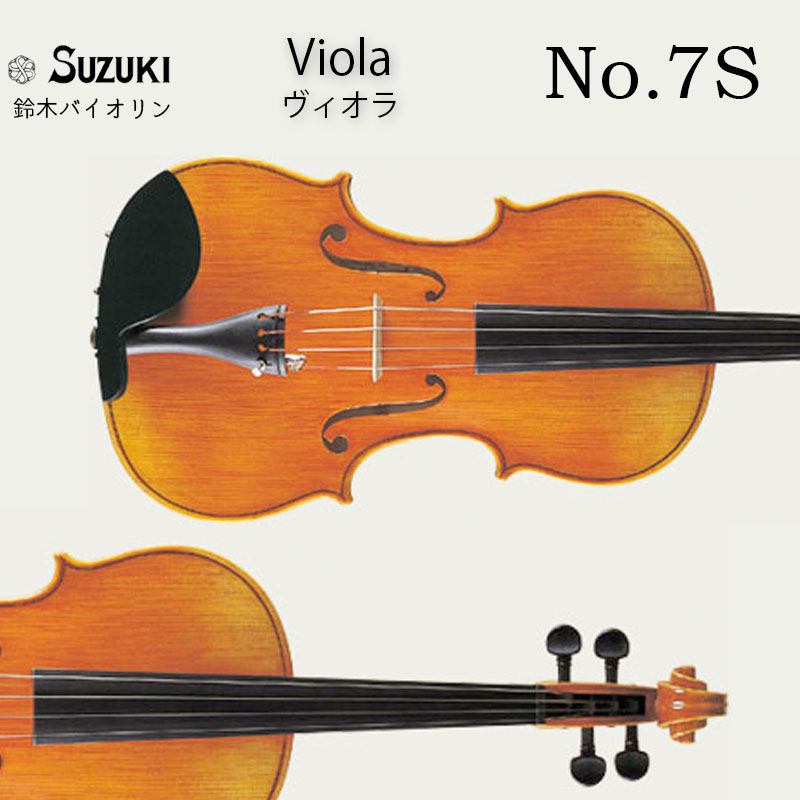 スズキバイオリン 7W ビオラ 鈴木バイオリン アウトフィット ヴィオラ No.7W 送料無料 Viola 本体のみ 16インチ スズキ 直営ストア 数量は多い SUZUKI Outfit