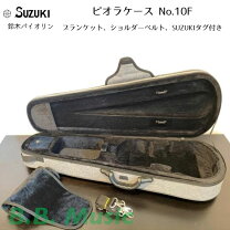 楽天市場】ビオラケース（アクセサリー・パーツ｜弦楽器）：楽器・音響 
