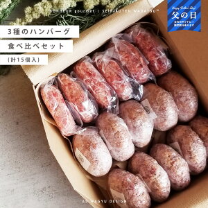 �y���̓��M�t�g�Ɂz3��̃n���o�[�O�H�ה�׃Z�b�g ×15�� A5���� ���јa�� �u�����h�� WADATSUR ���M�t�g �\�[�V�����M�t�g �v���[���g ���� ��j �a���� ���j ���̓� ������ �ăM�t�g