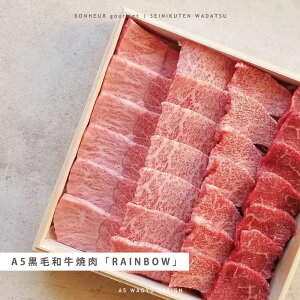 ySzē RAINBOW 400g A5 јa Ԑg Mtg Mtg v[g  j j 䒆 Ε j Əj wj җj a HMtg NX}X WADATSU?