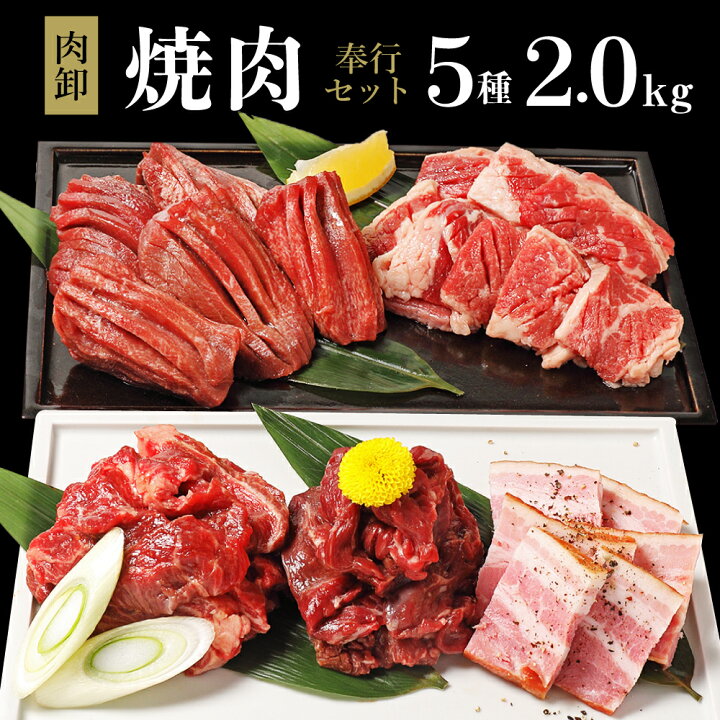 8192円 お見舞い 肉 訳あり 送料無 福袋 牛タン ホルモン カルビ ハラミ ロース 焼肉 ステーキ お取り寄せ グルメ ギフト 食品 メガ盛り 3.3kg 8192円 お見舞い 肉 訳あり 送料無 福袋 牛タン ホルモン カルビ ハラミ ロース 焼肉 ステーキ お取り寄せ グルメ ギフト 食品 メガ盛り 3.3kg