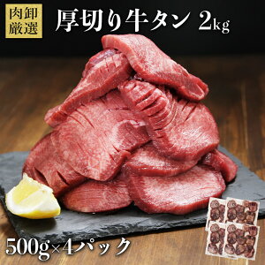 yN[|ōő1,100~OFFz ^ 2kg ` 4kg  󂠂 ^ ؂ XCX ^ ē  t BBQ o[xL[   y ؂ړ 炩 500g×4pbN