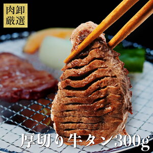 ^ 300g 󂠂 ؂ ^ ē o[xL[ BBQ   t  񂹃O 