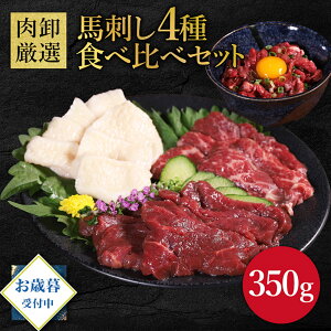 nh4Hה׃Zbg 350g  Zbg Ε Mtg n nh nh Ԑg ~ Ă bP Zbg J[ ^pN Ε 񂹃O Ⓚ