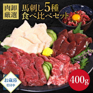 nh5Hה׃Zbg 400g Ε Ε  n Mtg 2025 nh Ԑg o[ Ă ~ bP Zbg Mtg J[ ^pN 񂹃O Ⓚ