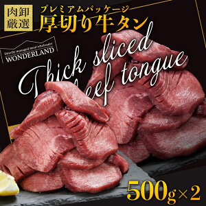 ؂苍^ 1kg (500g×2) ^  Mtg  󂠂 ؂ o[xL[ H XCX ^ ē ēZbg BBQ  Ε Ε v[g 