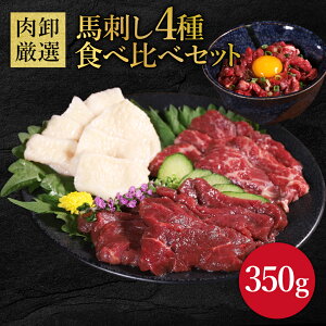 nh4Hה׃Zbg 350g  Zbg n nh nh Ԑg ~ ^eK~ bP Zbg J[ ^pN 񂹃O Ⓚ