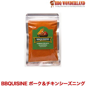 񂹃O BBQUISINE |[N`LV[YjO  XpCX t BBQ AEghA H Lv OsO 蕨 Mtg j v[g p[eB[ v[g