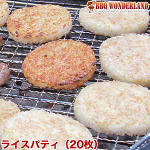 y11159܂ŃN[|ōő800~OFFz CXpeB 20 1kg CXo[K[  oY peB ͂o[K[ no[K[o[xL[ BBQ 񂹃O