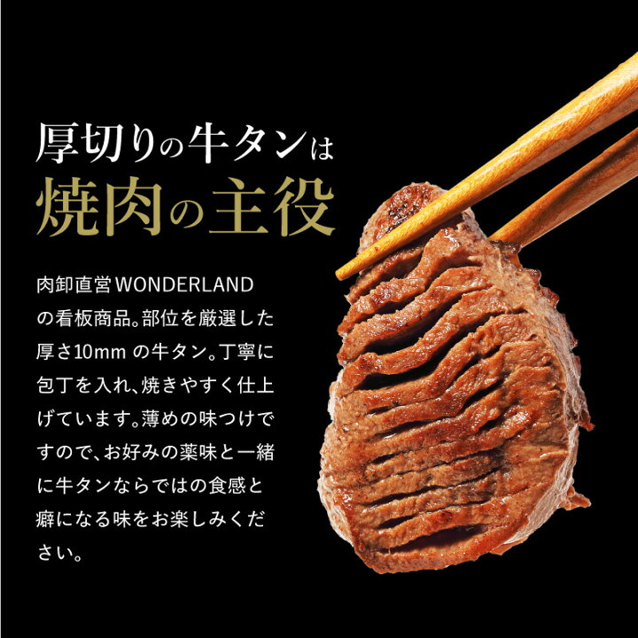 楽天市場】肉 福袋 焼肉 焼肉セット タン メガ盛り 2人 2人前 約 1kg 4人 から 5人 厚切り わけあり 訳あり お取り寄せグルメ パーティー セット カルビ ハラミ 小分け 冷凍食品 個包装 肉卸のこだわり☆おうち焼肉初心者セット(1.3kg) : 肉卸直営ワンダーランド 楽天市場】肉 福袋 焼肉 焼肉セット タン メガ盛り 2人 2人前 約 1kg 4人 から 5人 厚切り わけあり 訳あり お取り寄せグルメ パーティー セット カルビ ハラミ 小分け 冷凍食品 個包装 肉卸のこだわり☆おうち焼肉初心者セット(1.3kg) : 肉卸直営ワンダーランド