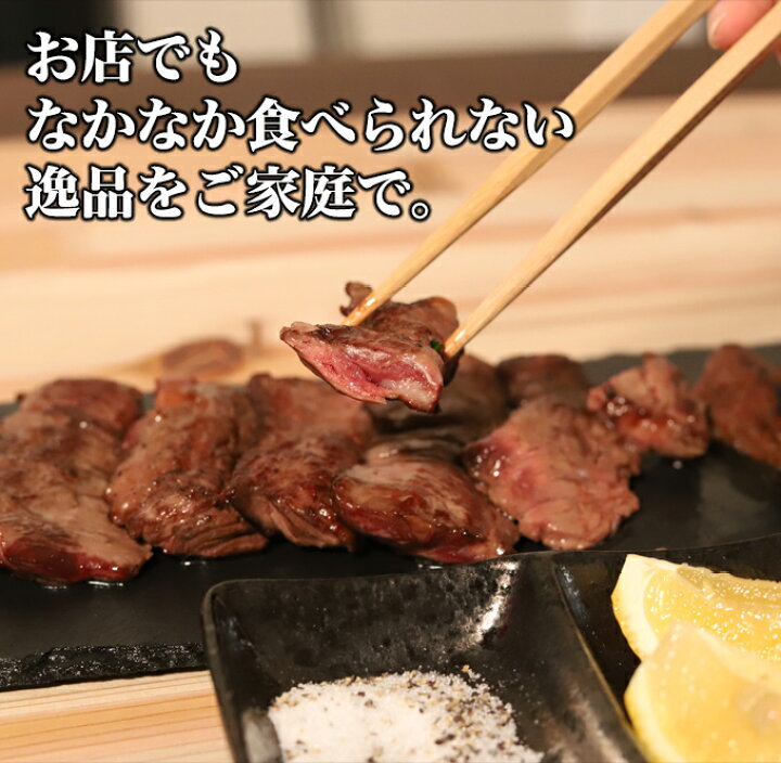 超美品 オーストラリア産 牛ハラミ はらみ 500g 冷凍 穀物肥育 cut 男しゃく 100g当277.6円+税 焼肉 バーベキュー BBQ 牛肉 ホルモン materialworldblog.com 超美品 オーストラリア産 牛ハラミ はらみ 500g 冷凍 穀物肥育 cut 男しゃく 100g当277.6円+税 焼肉 バーベキュー BBQ 牛肉 ホルモン materialworldblog.com