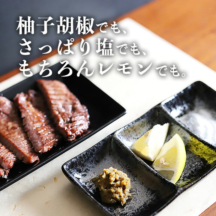 楽天市場】牛タン 訳あり 厚切り 1kg バーベキュー 肉 食材 スライス タン 焼肉 塩味 味付き BBQ 牛たん ギフト 肉厚 切れ目入り  やわらか 500g×2パック : 肉卸直営ワンダーランド