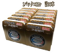 ゴールド カセットボンベ （イソブタン配合） - 1ケース　寒冷地仕様のカセットガスボンベです。外気温が…