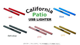 USB電子ライターCalifornia Patio USB充電式ライター 電気アークプラズマライター ブラック※USB接続充電ワイヤー付属※サイズ本体18.5cm、グランピング、チャッカマン、BBQ、おうちキャンプ、ひとりキャンプ、焚火、景品、誕生日プレゼント,マッチ、誕生日ケーキ、種火