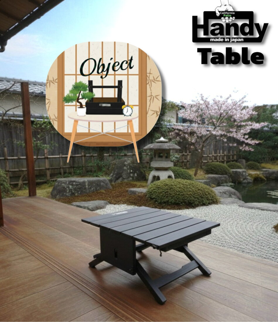 廃盤 カリフォルニア パティオ California patio ほぼ未使用 カセット 