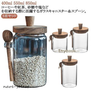 �� �L���j�X�^�[ ���e�� 550ml �ۑ��e�� �X�v�[�� �؊W �g�� ���� �ؐ� �k�� 400ml �ϔM�K���X ������� �R�[�q�[�� ���� 850ml