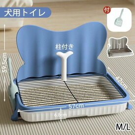 屋内犬用品水洗いグレー床を保護し大型犬ペットトイレ犬用トイレブループル式簡単に掃除ワイ