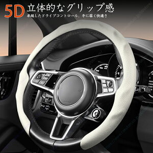 5D �n���h���J�o�[ �l�G�Ή� ����~�� �z���E�ʋC �X�|�[�e�B �ԗp �j�����p O �^ / D �^�Ή� 36-38CM�y���������z���v�W���[207CC�A407SW�A308SW�A408�A206�A308�A307CC�A5008