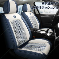 ボルボV40/V40クロスカントリー┃カーシートカバー フルセット ステアリングカバー 夏用 氷素材 通気性 …