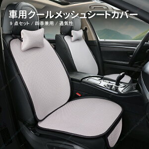 �x���cEQS/�x���cEQA/�x���cEQB/�x���cEQE���ԗp �⊴�N�[���V�[�g�N�b�V���� 9 �_�Z�b�g �ėp �ʋC�� ����~�� �l�G�ėp �A�C�X�V���N ���ȃp�b�h �ėp�^�C�v�y���������z