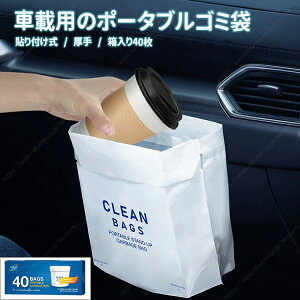 �ԗp�S�~�� �\��t���� ���@�\�N���[���� ���� �ԍ� �ԓ� �R���p�N�g �֗� �ԗp �ƒ�p �f�X�N�p �g���̂� 1 �� 40 ���y���������z��5���CR-V RW1/2�^ /���F�[��RS�n/HR-V/WR-V/ZR-V�iZRV�j