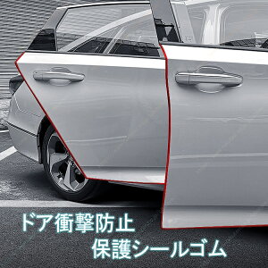 ek�N���X�X�y�[�X B34A/B35A/B37A/B38A�^ 2020~���s���ԗp�h�A�h�Ռ��S�� U ���^ �h�A�g�h�C��S�� �ėp�^ �h�C�� 5M�y���������z