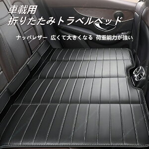 ZR-V/RZ�nZRV/���F�[��RU1/2/3/4�^/���F�[�� 2��� rv�n���ԍڗp�x�b�h�p�b�h ���s�p�x�b�h �����^�C�v �Ԃ̌㕔���ȗp �|�[�^�u�� �G�A���X�x�b�h�p�b�h �Z�_���p SUV �p �㕔���ȃx�b�h�p�b�h ��