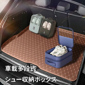 �ԗp�V���[�Y���[�P�[�X �����^�ѕ֗� �V���[�Y�{�b�N�X ���s�E�o���E�X�[�c�P�[�X���[ �V���[�Y�J�o�[ �X���b�p���[�� �ėp�y���������z���x���cEQS/�x���cEQA/�x���cEQB/�x���cEQE