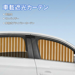 BYD ATTO 3/BYD�h���t�B��/���f��X���ԗp�T���V�F�[�h �}�O�l�b�g�����[�� �J�[�J�[�e�� �f�M�������y���������z