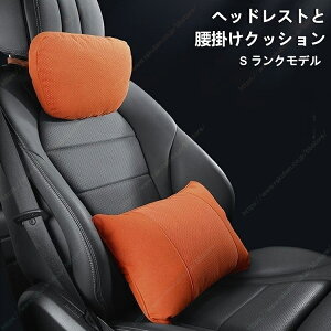 �ԍ� �l�b�N�p�b�h �����o�[�T�|�[�g �X�G�[�h �����\ �ʋC�� �I�[���V�[�Y�� �����ăN�b�V�����y���������z��RAV4 PHV MXAA54/AXAH54/MXAA52/AXAH52/AXAP54 /C-HR CHR