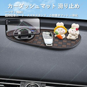 ���N�T�XHS250h 2009�`���s/���N�T�XLBX2024�N���ԍڗp�X�}�z����~�߃p�b�h ���@�\ 3-in-1 ���Ԕԍ��D ���Ԕԍ��D �ԍڃX�}�z�X�^���h �ԍڗp����~�߃p�b�h�y���������z