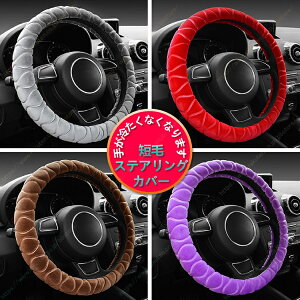 �n���h���J�o�[ �~�p �V���[�g�{�A ���f�B�[�X ���G�蔲�Q �l�G���p �ėp O �^ �Ή� 38CM�y���������z�x���cEQS/�x���cEQA/�x���cEQB/�x���cEQE