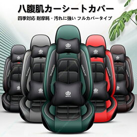 トルネオ/プロボックス/マークXジオ/WiLLVS2001～2004┃車用フルセットシートカバー カーマット コンソールボックスパッド フルラップ レザー 四季兼用【送料無料】