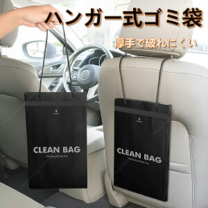 �ԍڃS�~�� ����^�C�v �݂艺���� �ԓ���p �N���[���o�b�O ������ �J�[�p�i ���[�|�[�` 50 �y���������z�x���cEQS/�x���cEQA/�x���cEQB/�x���cEQE