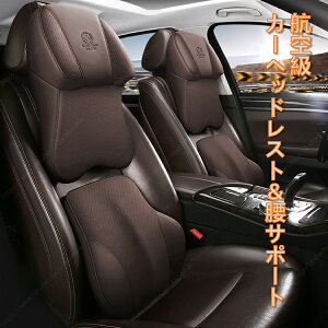 �ԗp�l�b�N�N�b�V���� �ᔽ���E���^����܂��� �J�[�V�[�g�� �����o�[�T�|�[�g���N�b�V���� �񍘃Z�b�g�y���������z�����Z�f�X�E�x���cGLB /�x���cS�N���XW222�AC217�A6���