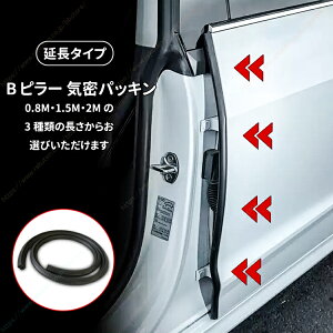 ������ B �� ���������S���X�g���b�v �h�A�É��� �h�o�h�� ���Ԗ��� �Z�_���ESUV�E�~�j�o���Ή� �ėp�^ �y���������z�}�c�_MX-30EV���f�� �}�c�_MS-8/DS3�N���X�o�b�NE-TENSE
