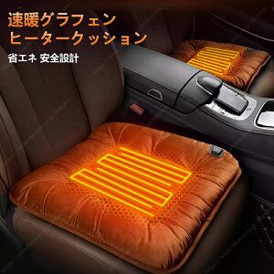 �ԍ� �d�M�N�b�V���� �O���t�F�����M 12V USB �g�[ �V�[�g�p�b�h �t�@�[ �ėp�y���������z���A�g���[S700V/S700W/S710V/S710W�A6���