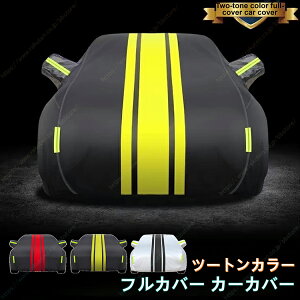 �I�[���V�[�Y���ԃJ�o�[ �t���J�o�[ �h�� �f�M ���O���Ւf ��悯 �ق���h�~ �����ԕی�J�o�[ �ԊO�� �ėp�y���������z5���CR-V RW1/2�^ /���F�[��RS�n/HR-V/WR-V/ZR-V�iZRV�j