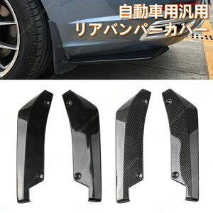 ZR-V/RZ�nZRV/���F�[��RU1/2/3/4�^/���F�[�� 2��� rv�n���J�[�{�f�B�L�b�g �u���b�N �J�[�{���t�@�C�o�[�� ���A�R�[�i�[�J�o�[ ���A���b�v�h�� �����ԃp�[�c�y���������z