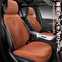 楽天市場】クラウン ハーフシートカバー（車用品・バイク用品）の通販